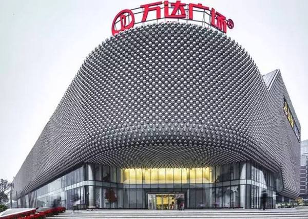 武漢萬達(dá)廣場(chǎng)